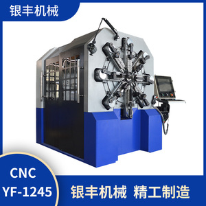 CNC-YF-1245/1250无凸轮电脑弹簧机