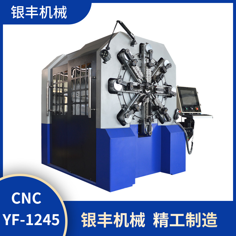 CNC-YF-1245/1250无凸轮电脑弹簧机