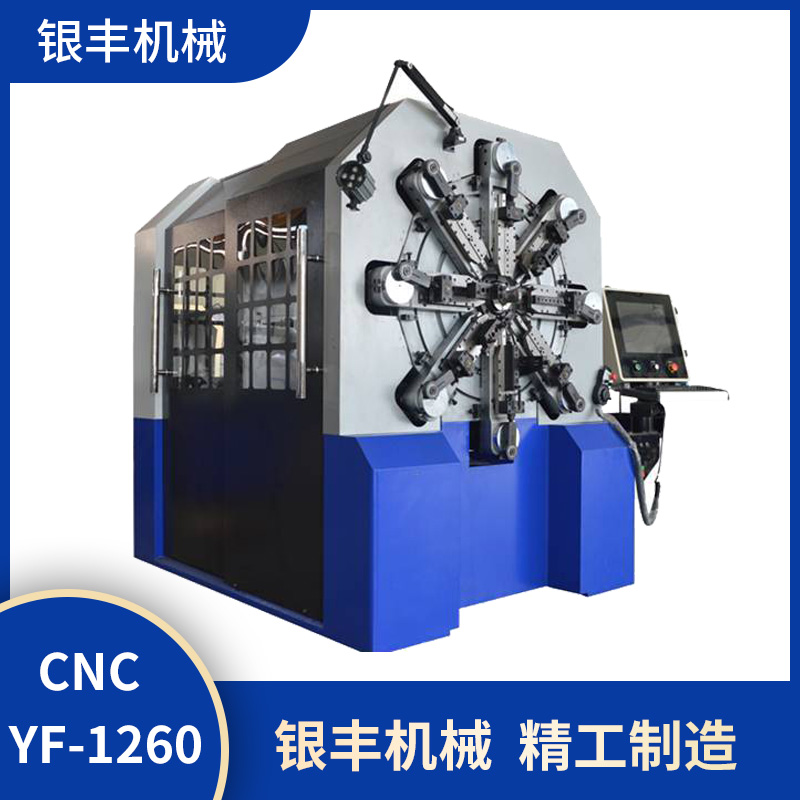 CNC-YF-1260无凸轮弹簧机