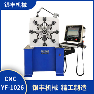 CNC-YF-1026无凸轮电脑弹簧机