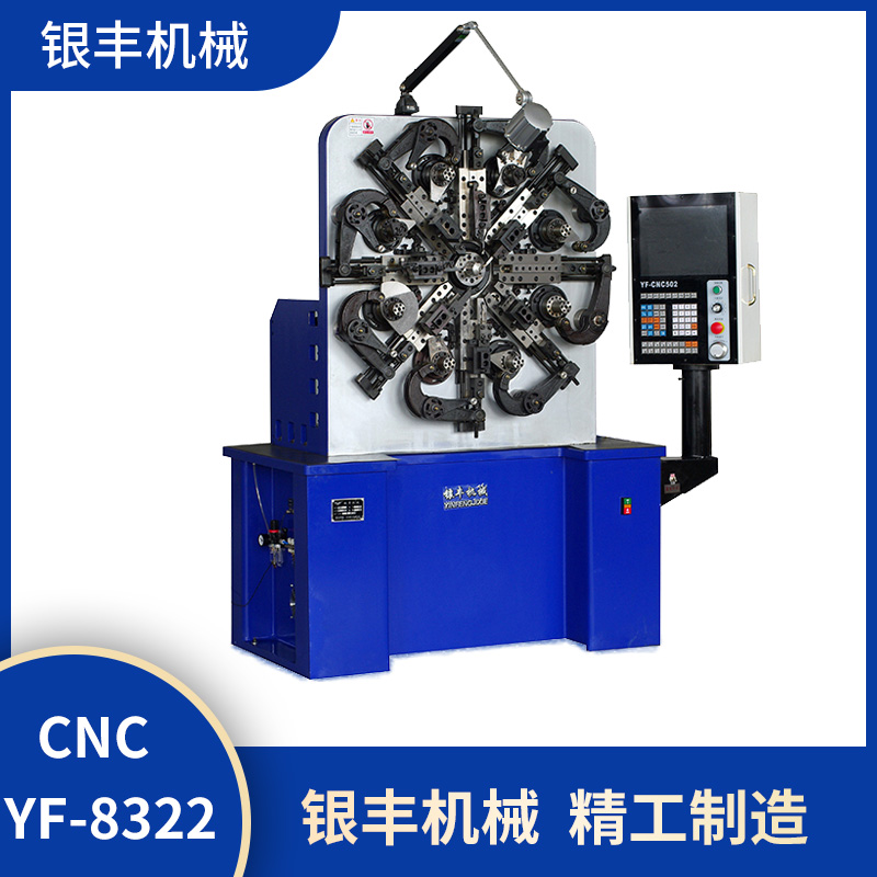 CNC-YF-8322/8335凸轮弹簧机