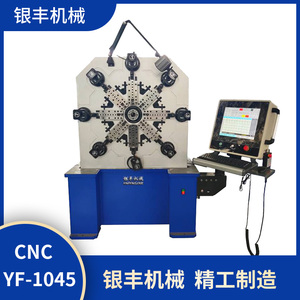 CNC-YF-1045无凸轮弹簧机